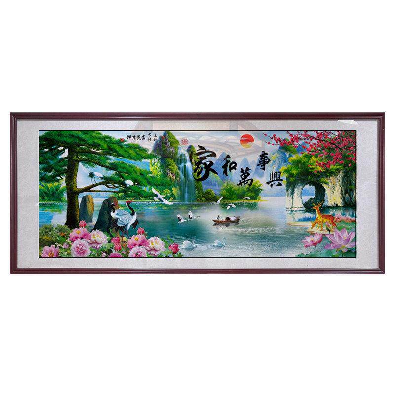 家和万事兴客厅装饰画中堂新中式沙发背景墙挂画横幅字画山水壁画