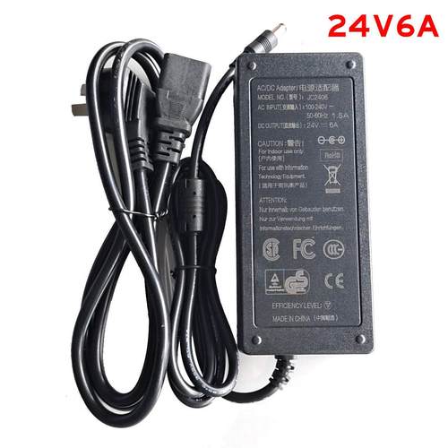 24V6A桌面式电源适配器家用适配器140W大功率小家电转换电源