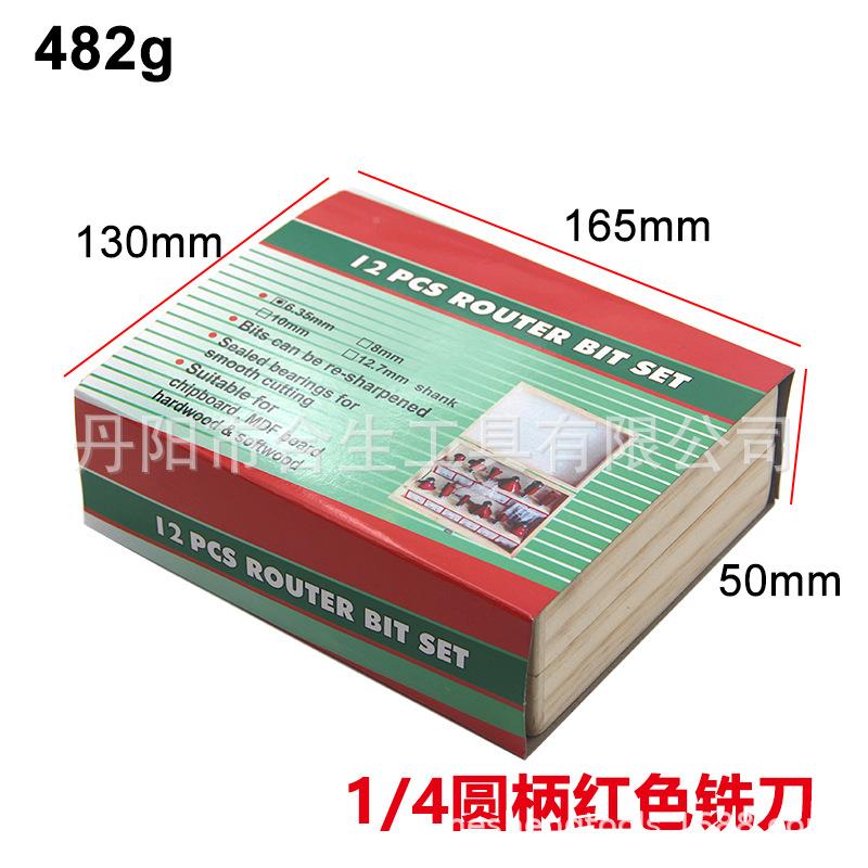 专业级圆OMF角刀1/4柄边机刀头倒角雕锣刀槽刀具木开工刻修铣刀套