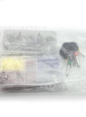 690PCS盒装1-3.5mm非绝缘插头公母接头连接器销端子套件