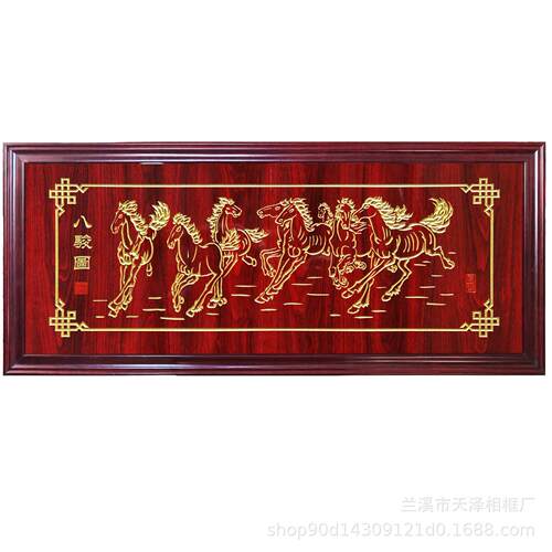 大展鸿图开业客厅装饰画乔迁贺寿送礼佳品厂家直供牌匾挂画