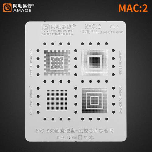 钢网套装/Mac笔记本系列/会不断更新与增加
