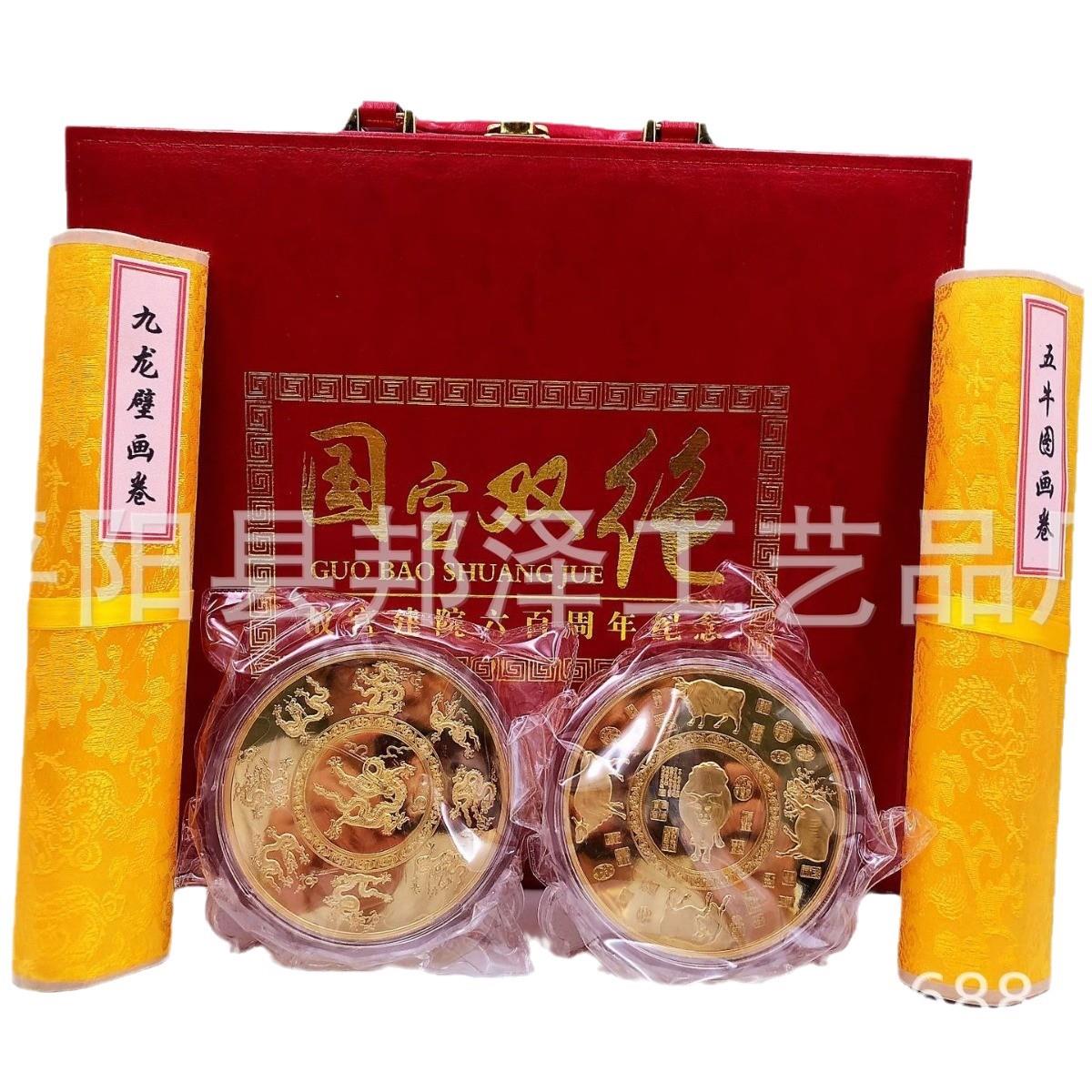 国宝双绝纪念章五牛图国宝九龙壁公斤章丝绸画工艺品摆件量大价优