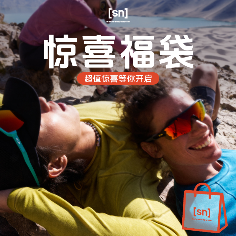 SN惊喜福袋短袖短裤福袋