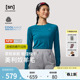 50系列 SN美利奴羊毛长袖 T恤女跑步快干纯色运动户外T恤男
