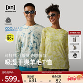 SN美利奴羊毛扎染防晒长袖 T恤女运动越野跑步t恤男50 50系列