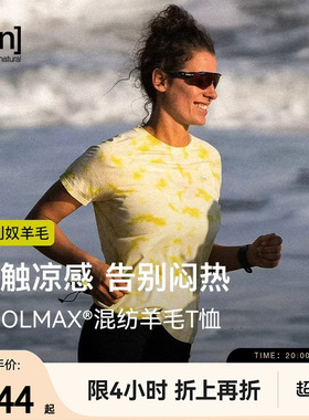 【崇礼赛事同款】SN美利奴羊毛扎染短袖T恤女凉感短袖男50/50系列