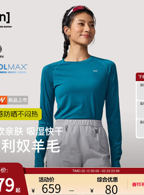 【新品】SN美利奴羊毛长袖T恤女跑步快干运动户外T恤男50/50系列