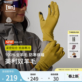 SN美利奴全羊毛手套女可触屏感应保暖户外骑行运动手套登山装 备男