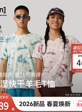 【春夏新品】SN美利奴羊毛扎染短袖女户外凉感运动T恤男50/50系列