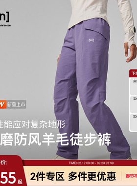 【新品】SN美利奴羊毛户外轻量徒步裤女拒水耐磨户外运动休闲裤男