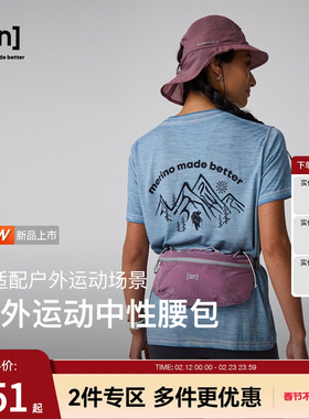 【新品】SN户外运动中性腰包斜挎轻量收纳跑步徒步多功能休闲挎包