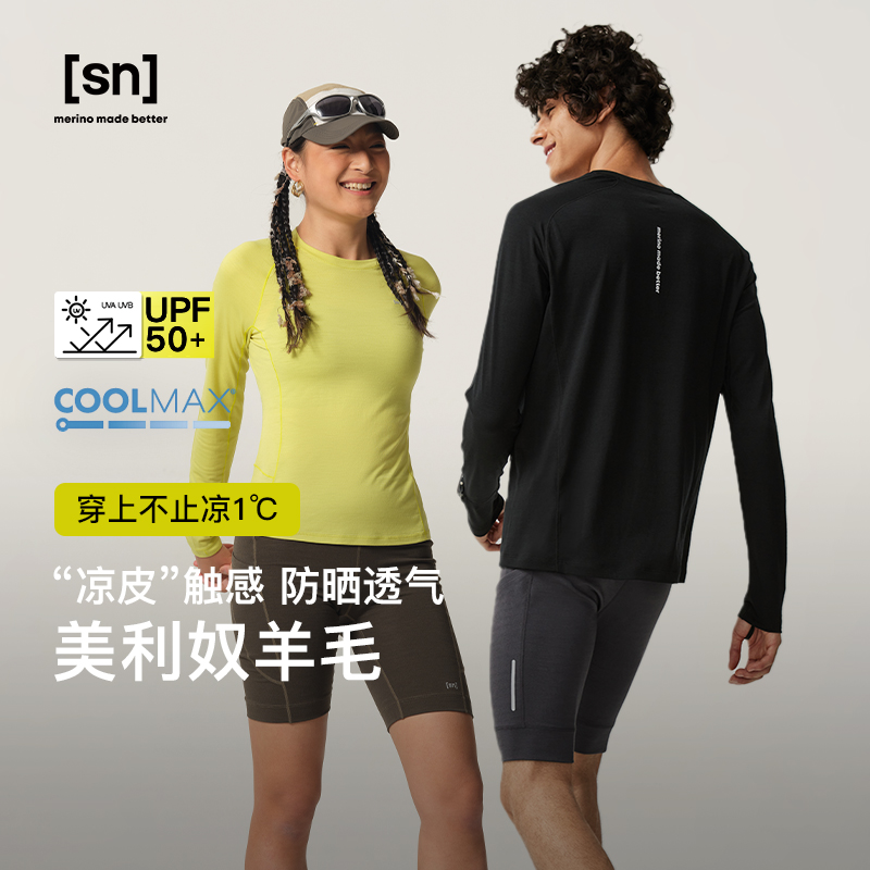 SN美利奴羊毛长袖T恤女