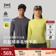 50系列 运动T恤女吸湿快干跑步T恤男50 新品 SN美利奴羊毛长袖