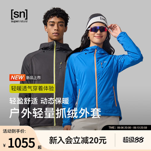 SN户外休闲连帽外套女