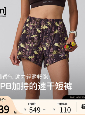 【春夏新品】SN速干短裤女防晒轻量储物跑步短裤男越岭超轻系列