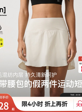 【春夏新品】SN美利奴羊毛运动短裙女防晒假两件短裤咩咩弹力系列