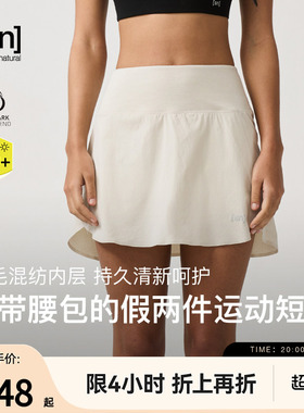 【新品】SN美利奴羊毛运动短裙女防晒假两件短裤咩咩弹力系列