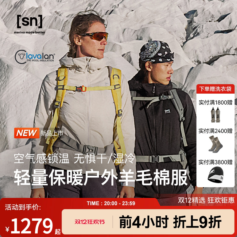 SN短款羊毛棉服外套女