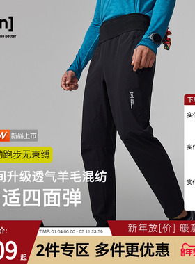 【新品】SN户外运动长裤女越野跑步长裤男高弹拒水可收纳休闲长裤