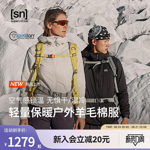 SN户外运动短款羊毛棉服