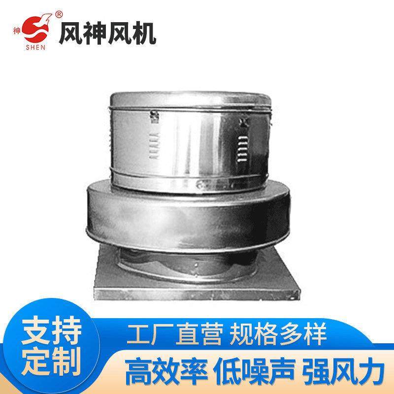 工厂自营RTC-575铝合金离心式风机防腐离心风机全铝制屋顶风机