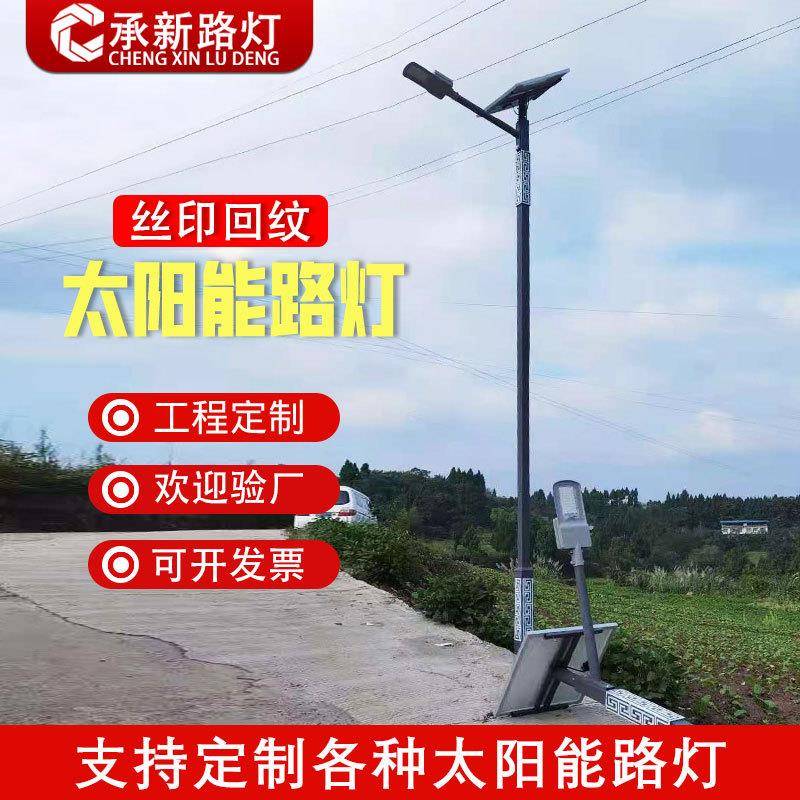 厂家方型路灯杆市政工程单臂8米12m回纹led复古太阳能路灯