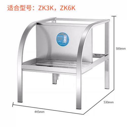 不锈钢支承座开水器底座ZK3-6KZK9-12KZK-15-18K支架