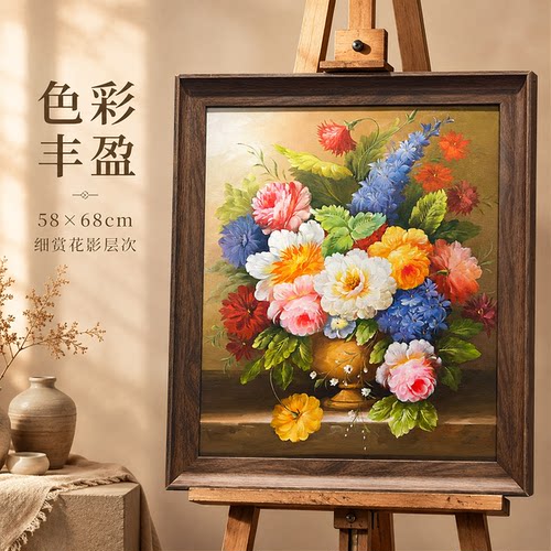 《花开锦簇古典花牡丹》系列二/58*68布面客厅玄关艺术油画治愈系