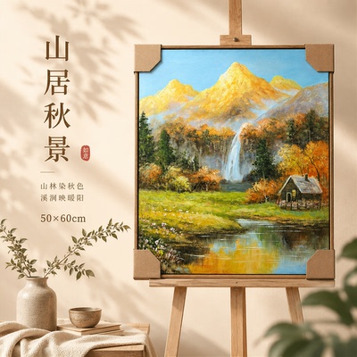 《金秋山湖小屋油画》系列二/50*60布面客厅玄关艺术油画治愈系挂