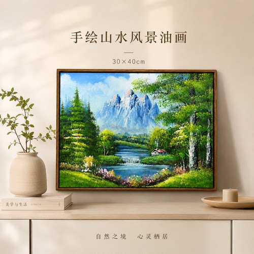 纪俊杰老师/油画《白桦林海碧溪》系列一/30*40纯手绘油画客厅装