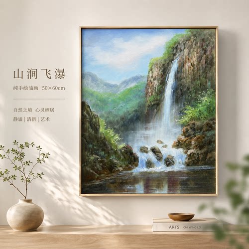纪俊杰/油画《草地蓝天相映》系列三/50*60手绘/布面