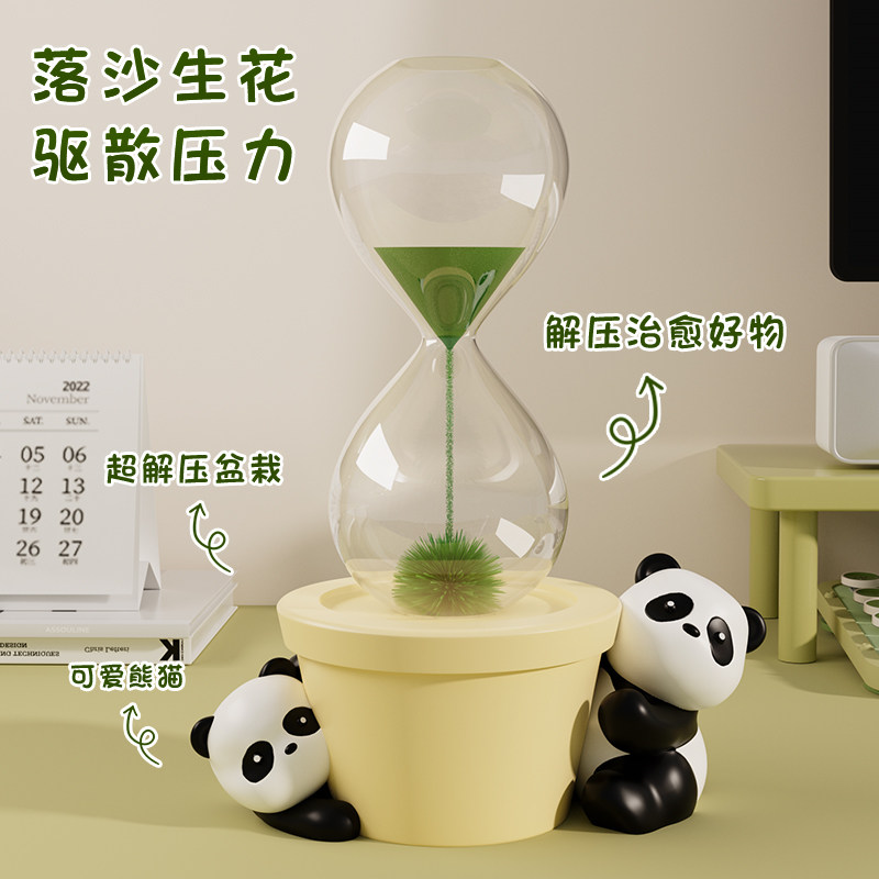 熊猫磁力沙漏盆栽桌面摆件办公室工位情绪治愈解压送朋友生日礼物