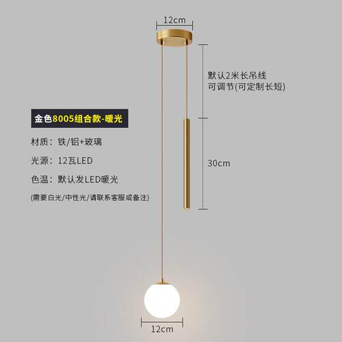 床头线吊灯床头柜吊线灯卧室轻奢现代简约极简客厅电视背景墙长线
