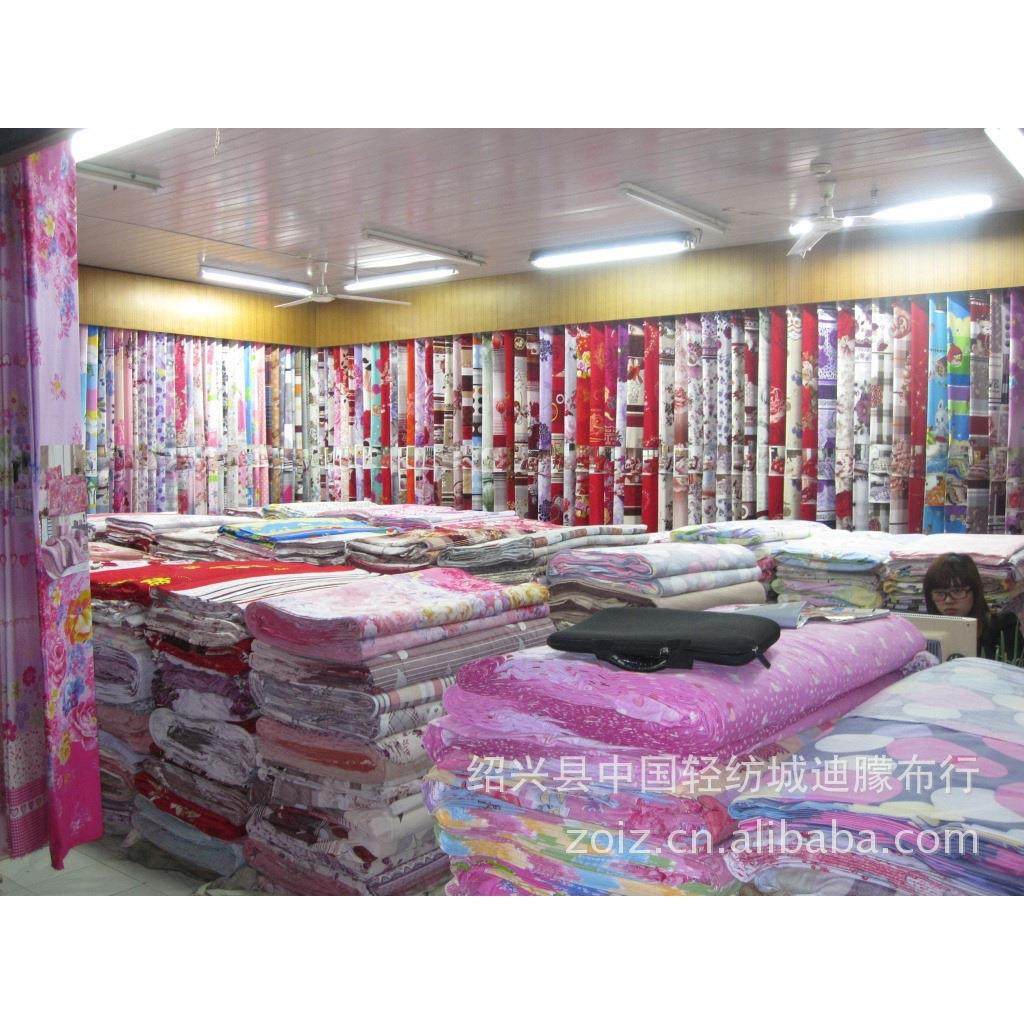 清仓布棉料全磨绒料布32支陶瓷毛磨面料活性家纺床品面料手感超柔,纺织面料/辅料/配套,印花面料,淘宝优惠券,粉丝福利购,淘宝优惠卷