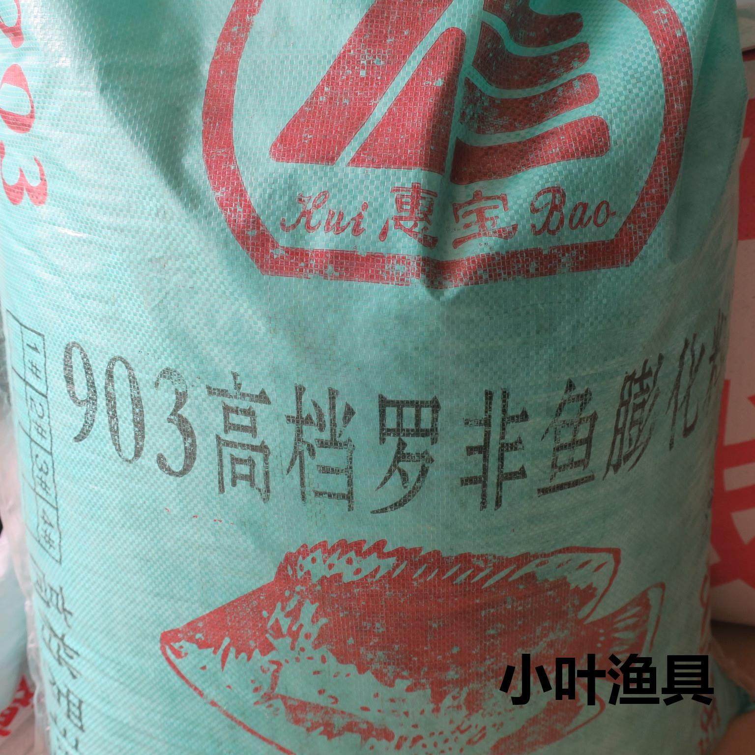 9200000粒罗非膨化颗坑浮水料打料黑原塘腥窝味鱼饵饲料颗粒,户外/登山/野营/旅行用品,台钓饵,淘宝优惠券,粉丝福利购,淘宝优惠卷
