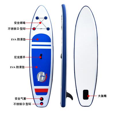 直供充气冲浪站立式SP桨板便携式充气U水板上浪板竞冲速H-558浆板