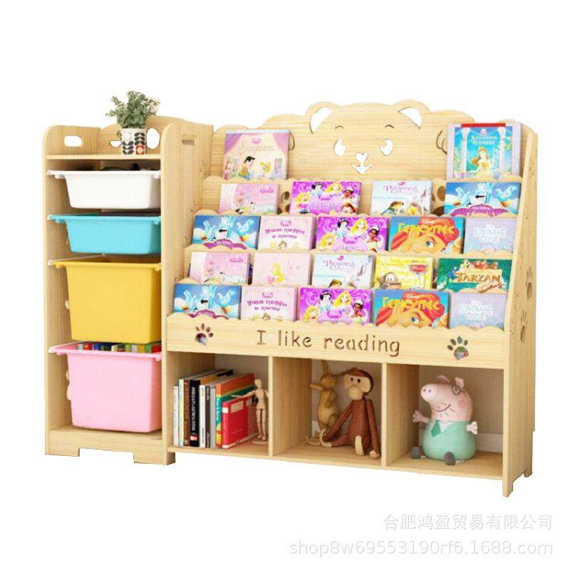 实儿童书简约家用宝宝地绘本架架落玩具收纳木架书柜幼儿LOI园置,住宅家具,儿童书柜,淘宝优惠券,粉丝福利购,淘宝优惠卷