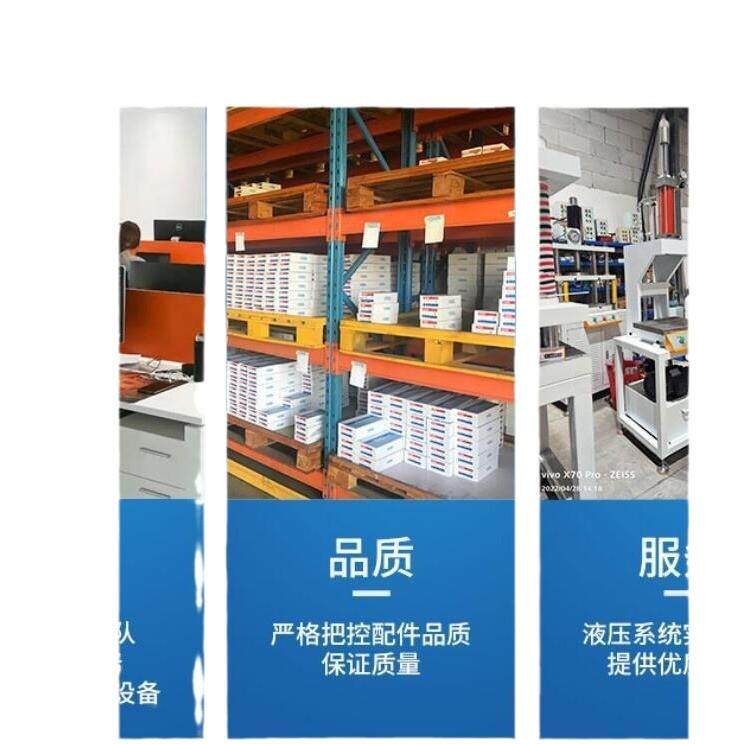 台湾久冈JGH满油阀充液阀PDF-50-20PDF-80-20液压阀PDF-100-20