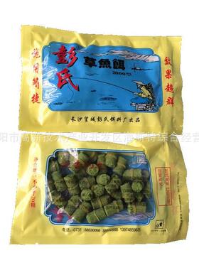 彭糠粒方NSP圆颗粒钓饵皮筋颗粒鱼鱼食饵鱼具氏50/袋包