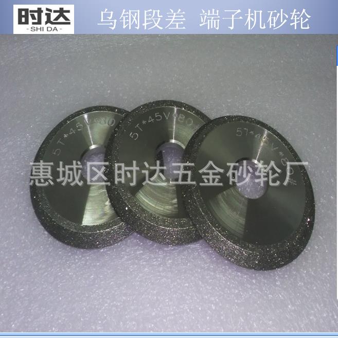 厂家直销电镀金刚石磨盘