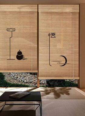 TV4室F76MH658新中式窗竹帘卷帘禅意复古屏风帘屏风帘茶柔遮光电