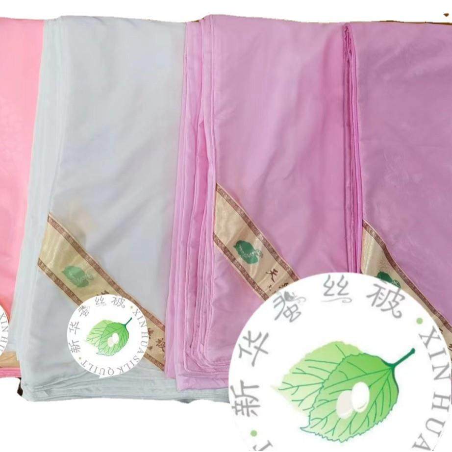158供应花优质云丝被羽丝被套化纤被磨毛子压内套被3色可选,床上用品,学生床品套件,淘宝优惠券,粉丝福利购,淘宝优惠卷