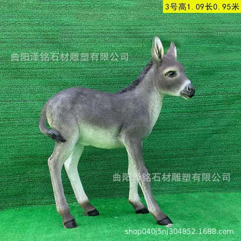 仿真驴雕塑玻璃钢一家三口驴动物毛驴摆件园林景观农牧场草坪装饰