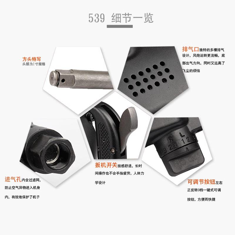 1寸大风炮机工业级重型强扭力汽车轮胎气动扳手流动补胎汽修工具