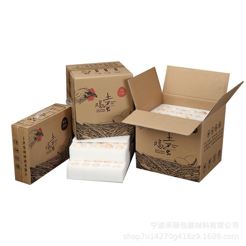 EPE珍珠棉鸡蛋托珠鸭蛋拖快递包水盒果RBA防护内衬珍装棉卷片材