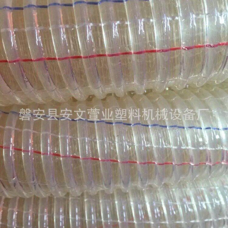 厂家供应pvcpupp排风管8-800型号大口径风管空调排烟管