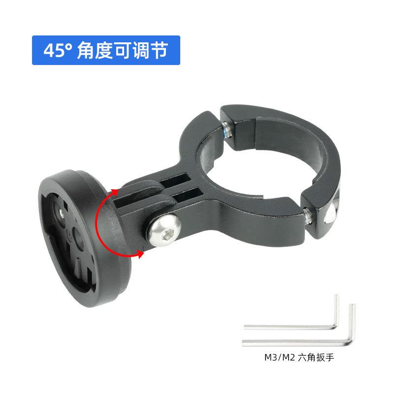 坐管款雷达尾灯支架适用佳明Varia Radar/迈金/iGPS /百锐腾R300L