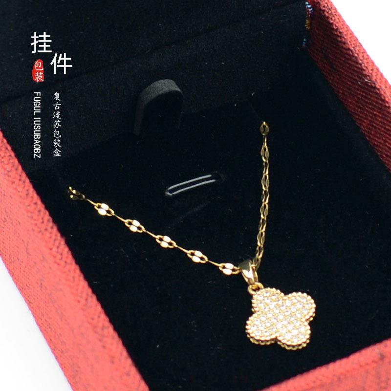 复古流苏首饰包装盒吊坠盒玉器PU皮书法古诗文面料项链收纳礼品盒