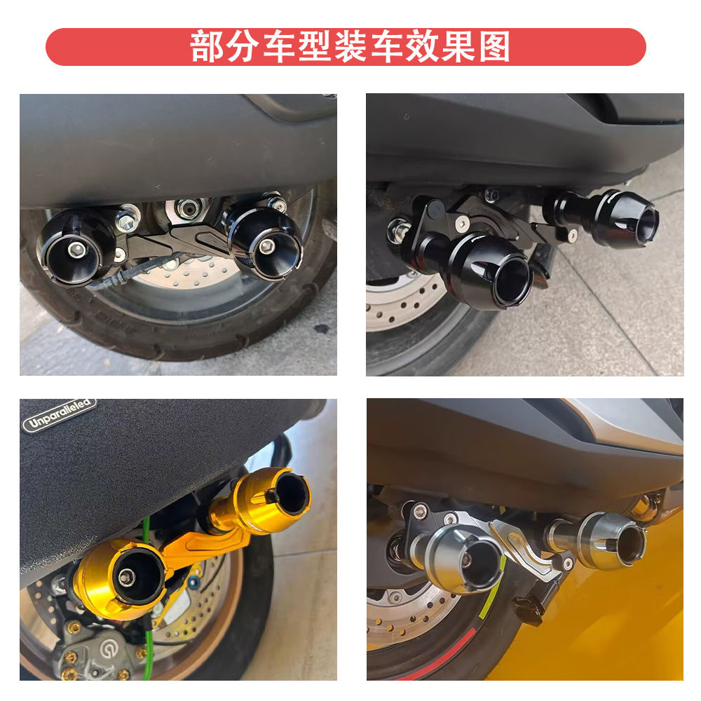 适用PX125/150/160改装防摔棒 前后防摔球 排气管保护杠配件